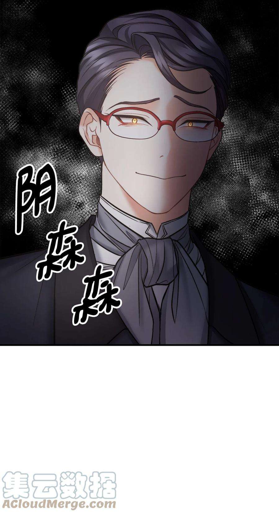 看见鬼怪的公爵夫人22 话到现实