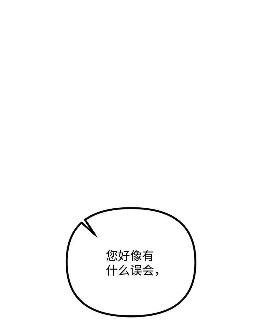 看见鬼怪的公爵夫人23 追查真相