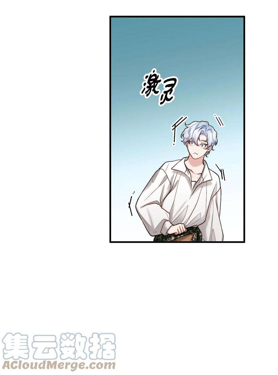 看见鬼怪的公爵夫人23 追查真相