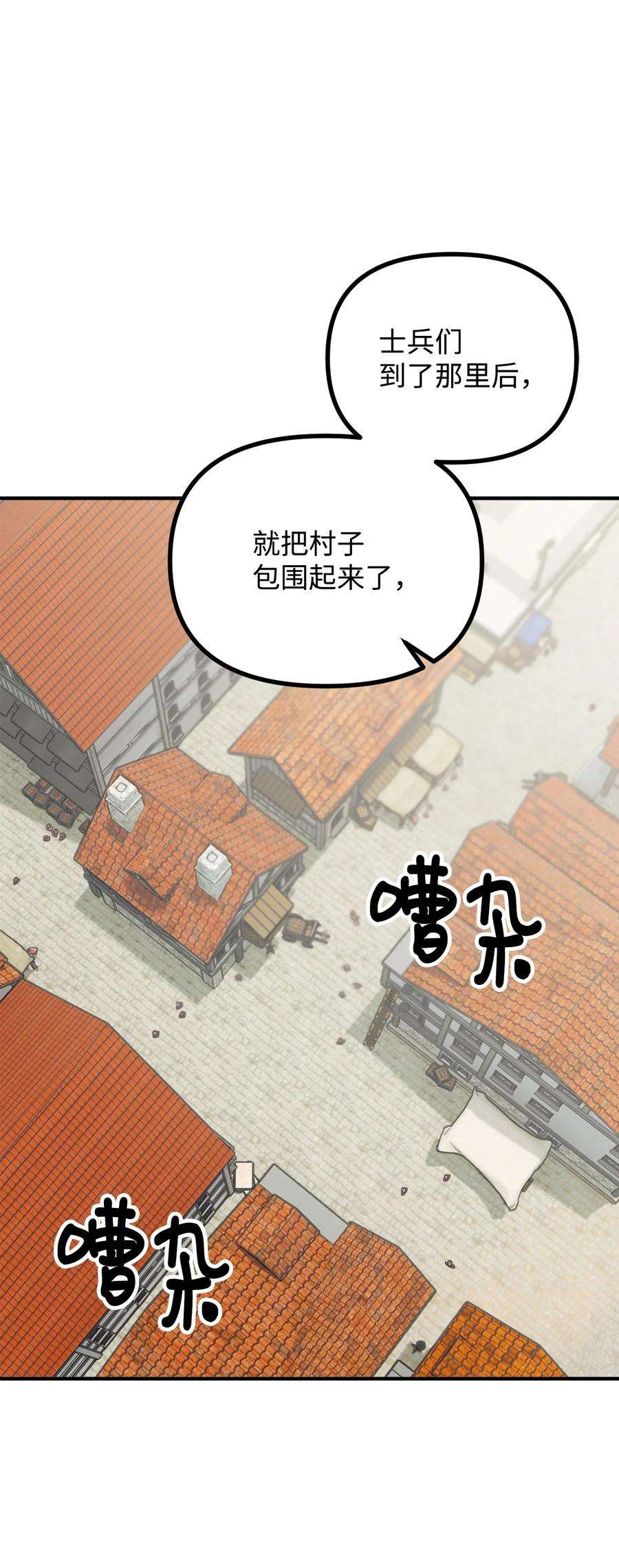 看见鬼怪的公爵夫人23 追查真相