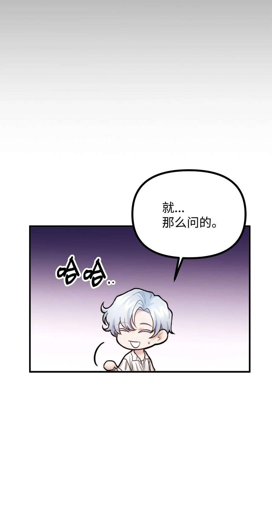 看见鬼怪的公爵夫人23 追查真相