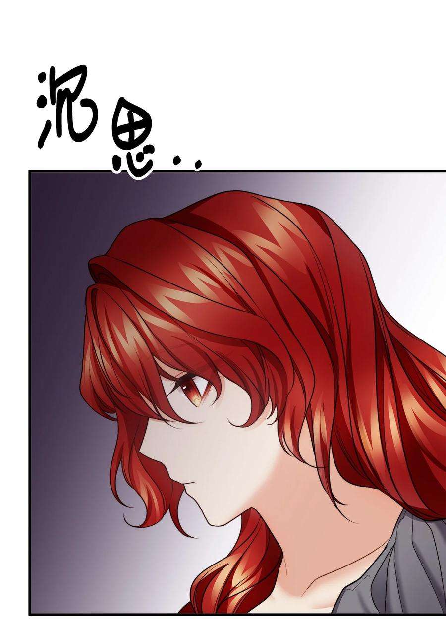 看见鬼怪的公爵夫人23 追查真相