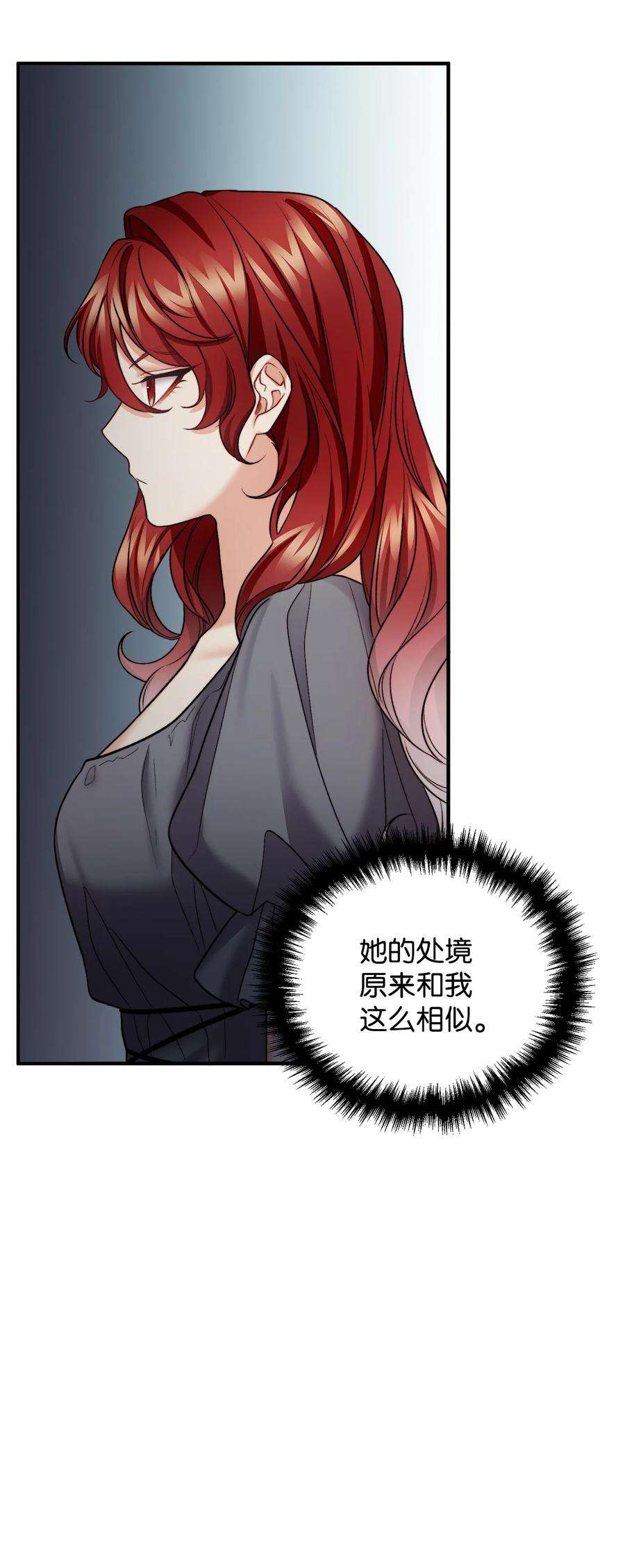 看见鬼怪的公爵夫人23 追查真相