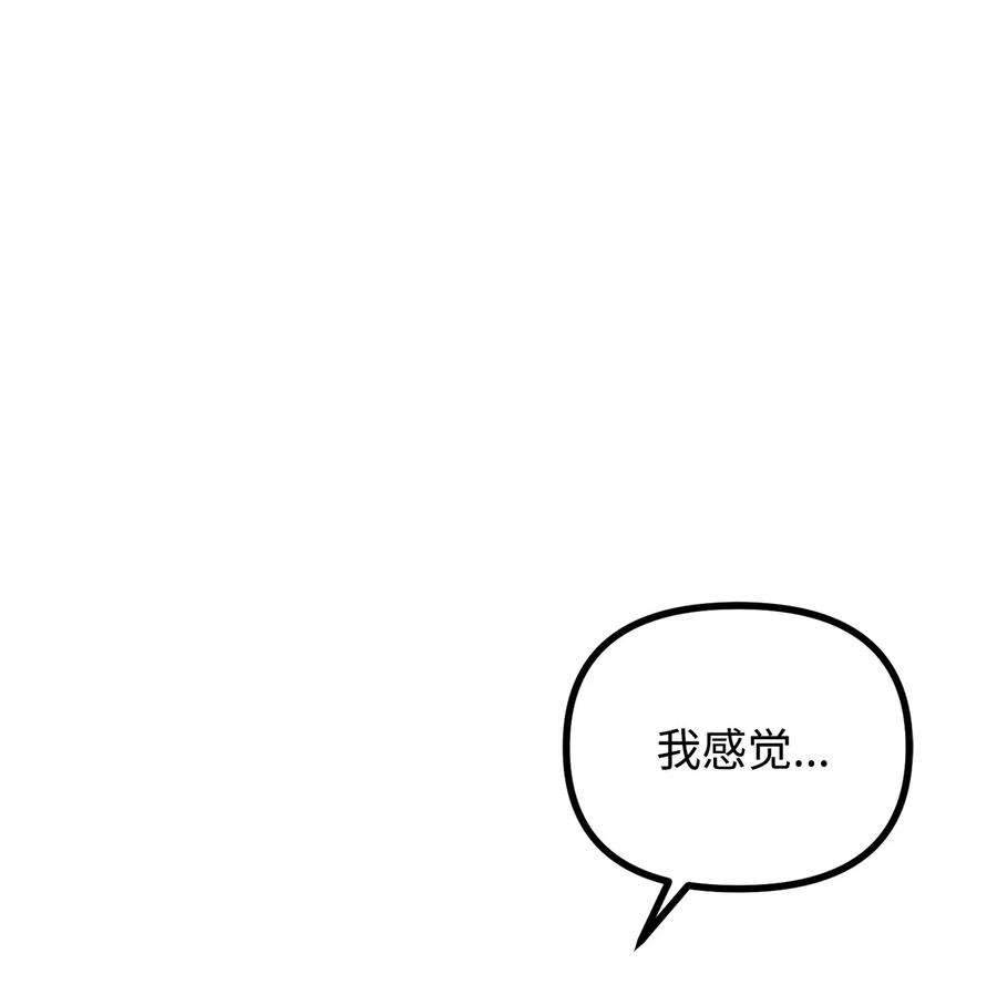 看见鬼怪的公爵夫人23 追查真相