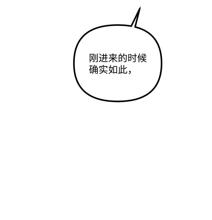 看见鬼怪的公爵夫人23 追查真相