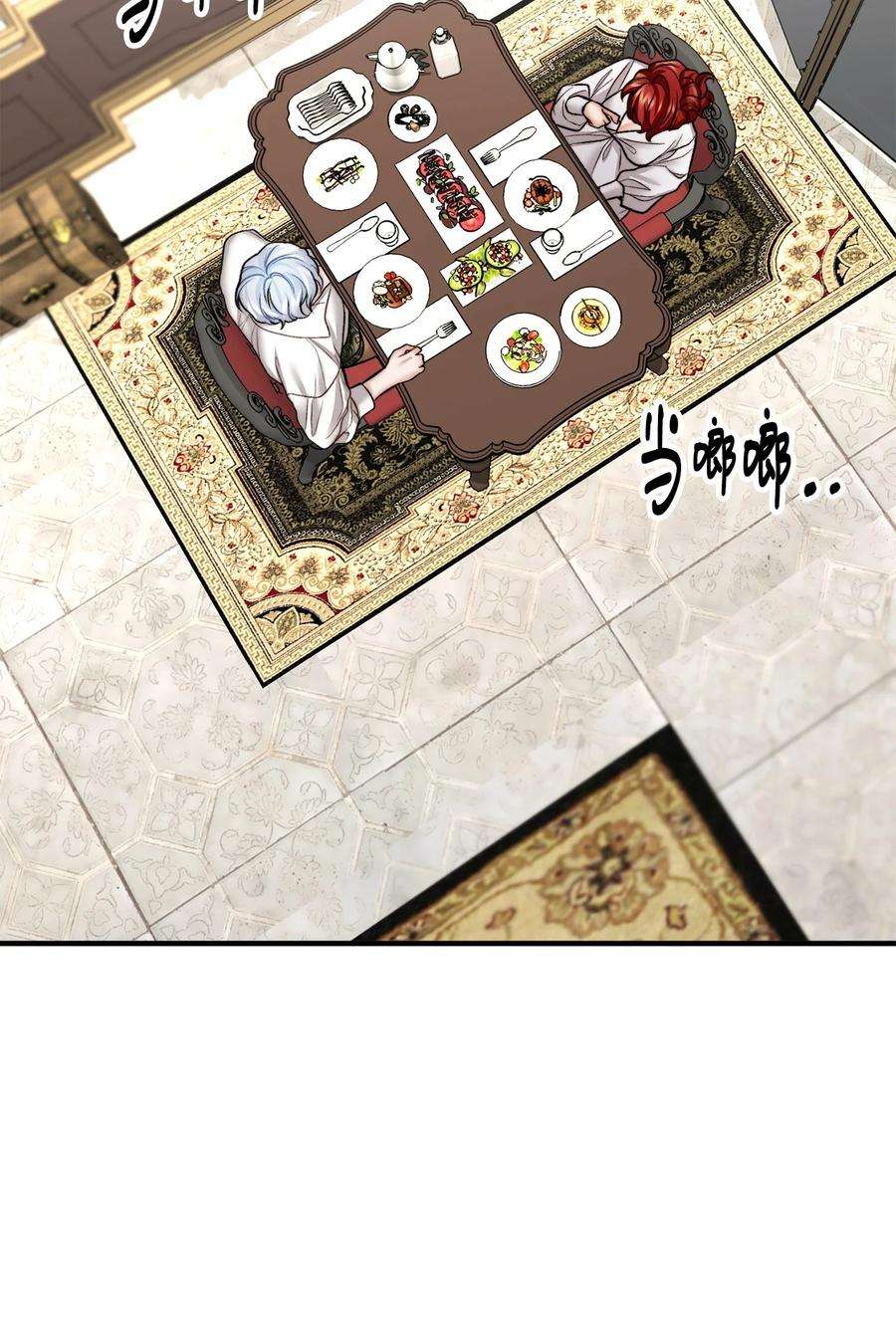 看见鬼怪的公爵夫人24 深入探讨案情