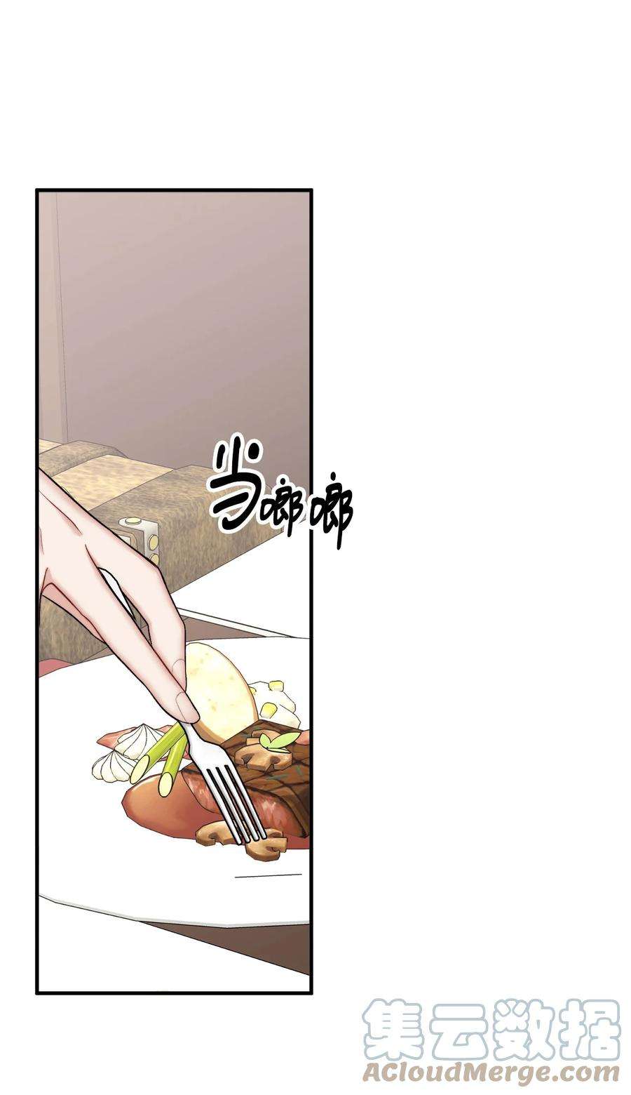 看见鬼怪的公爵夫人24 深入探讨案情