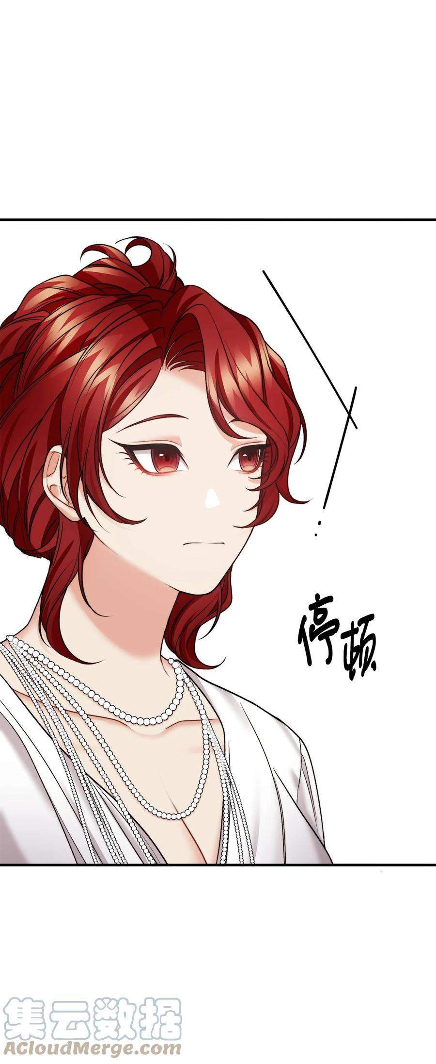 看见鬼怪的公爵夫人24 深入探讨案情