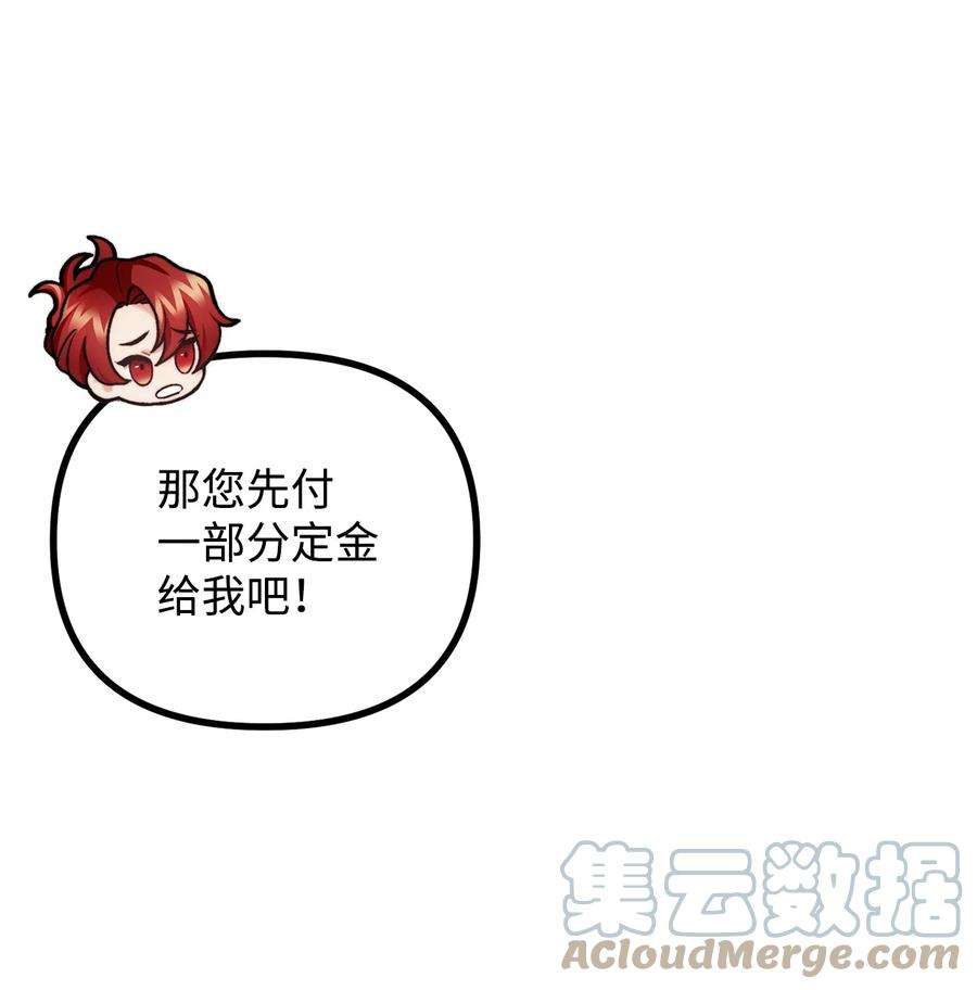 看见鬼怪的公爵夫人24 深入探讨案情