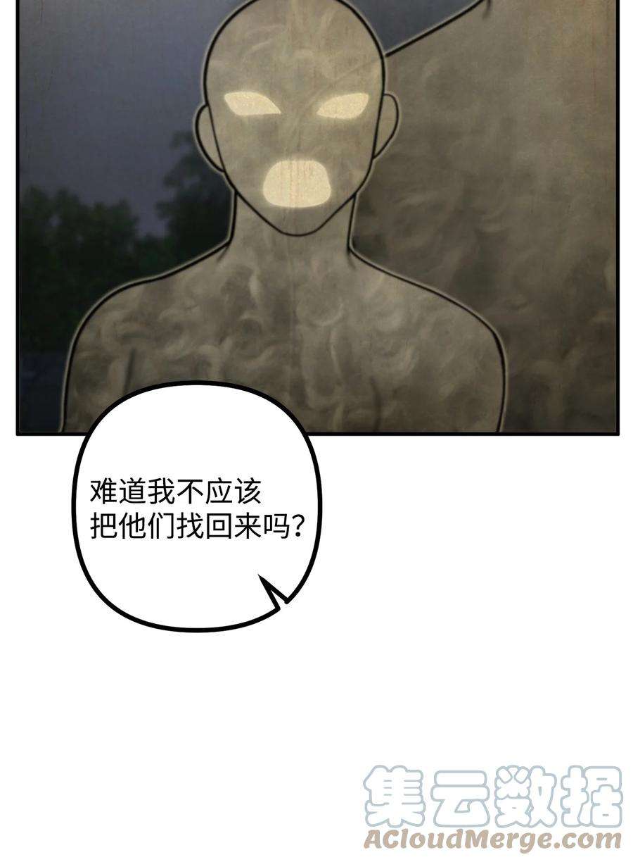看见鬼怪的公爵夫人25 苦口婆心的派特力