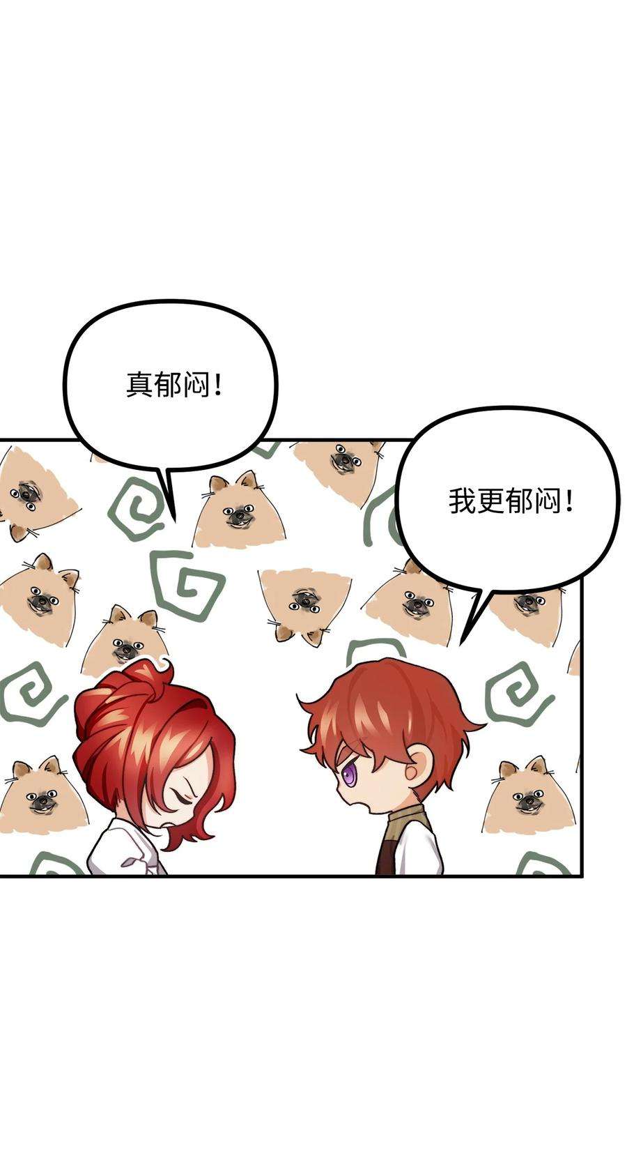 看见鬼怪的公爵夫人25 苦口婆心的派特力