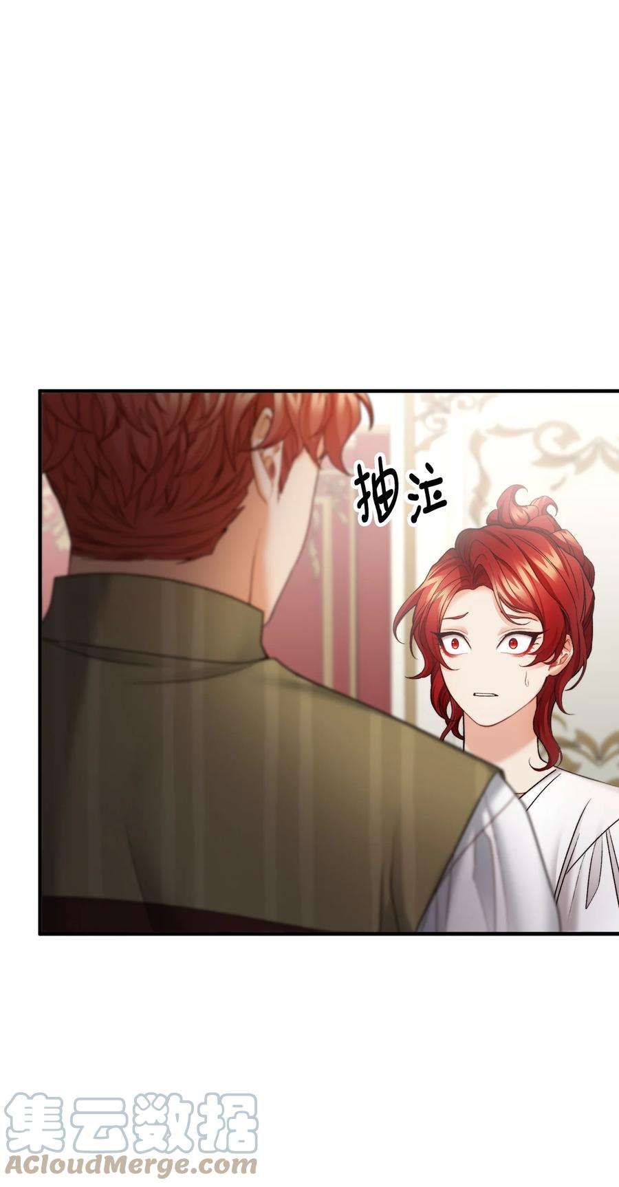 看见鬼怪的公爵夫人25 苦口婆心的派特力