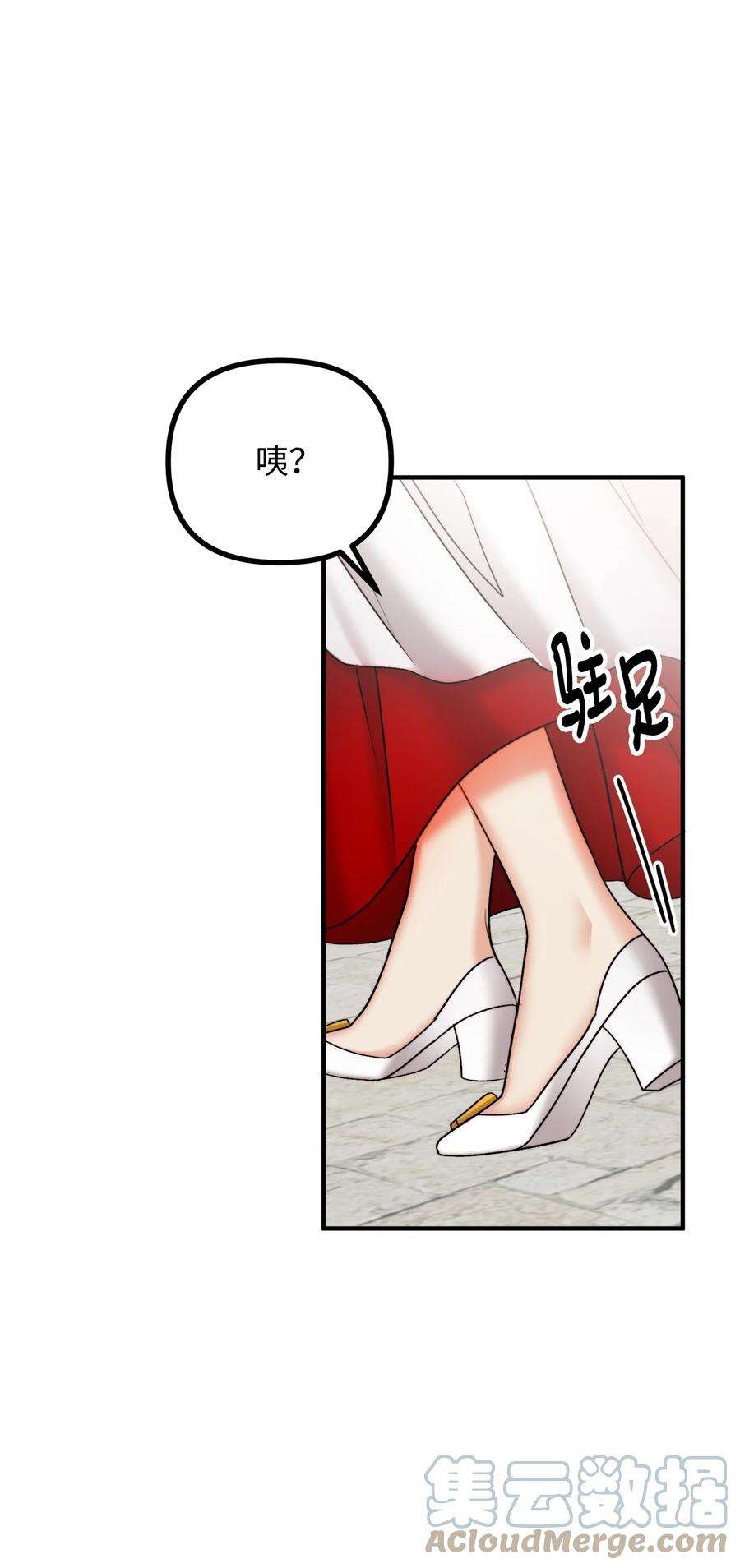 看见鬼怪的公爵夫人25 苦口婆心的派特力