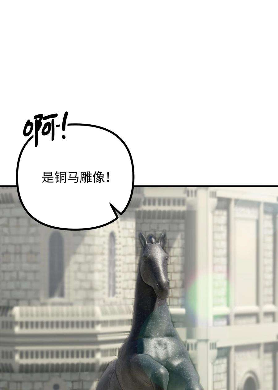 看见鬼怪的公爵夫人25 苦口婆心的派特力