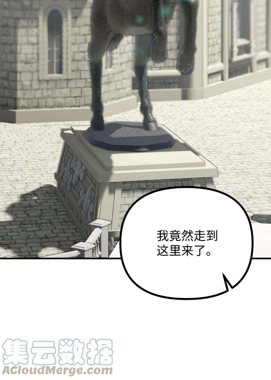 看见鬼怪的公爵夫人25 苦口婆心的派特力