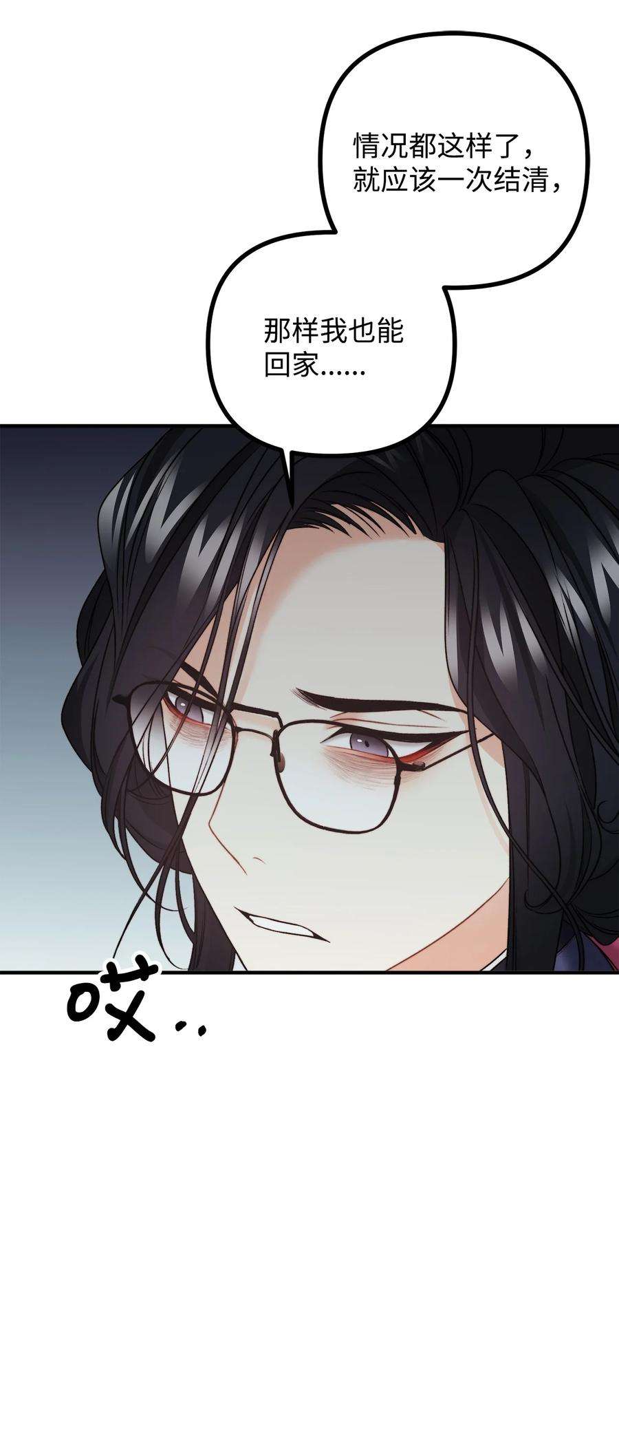 看见鬼怪的公爵夫人25 苦口婆心的派特力