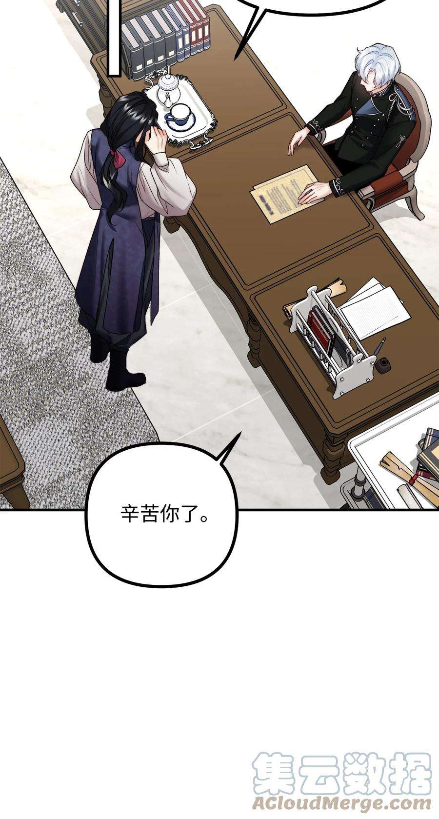 看见鬼怪的公爵夫人25 苦口婆心的派特力