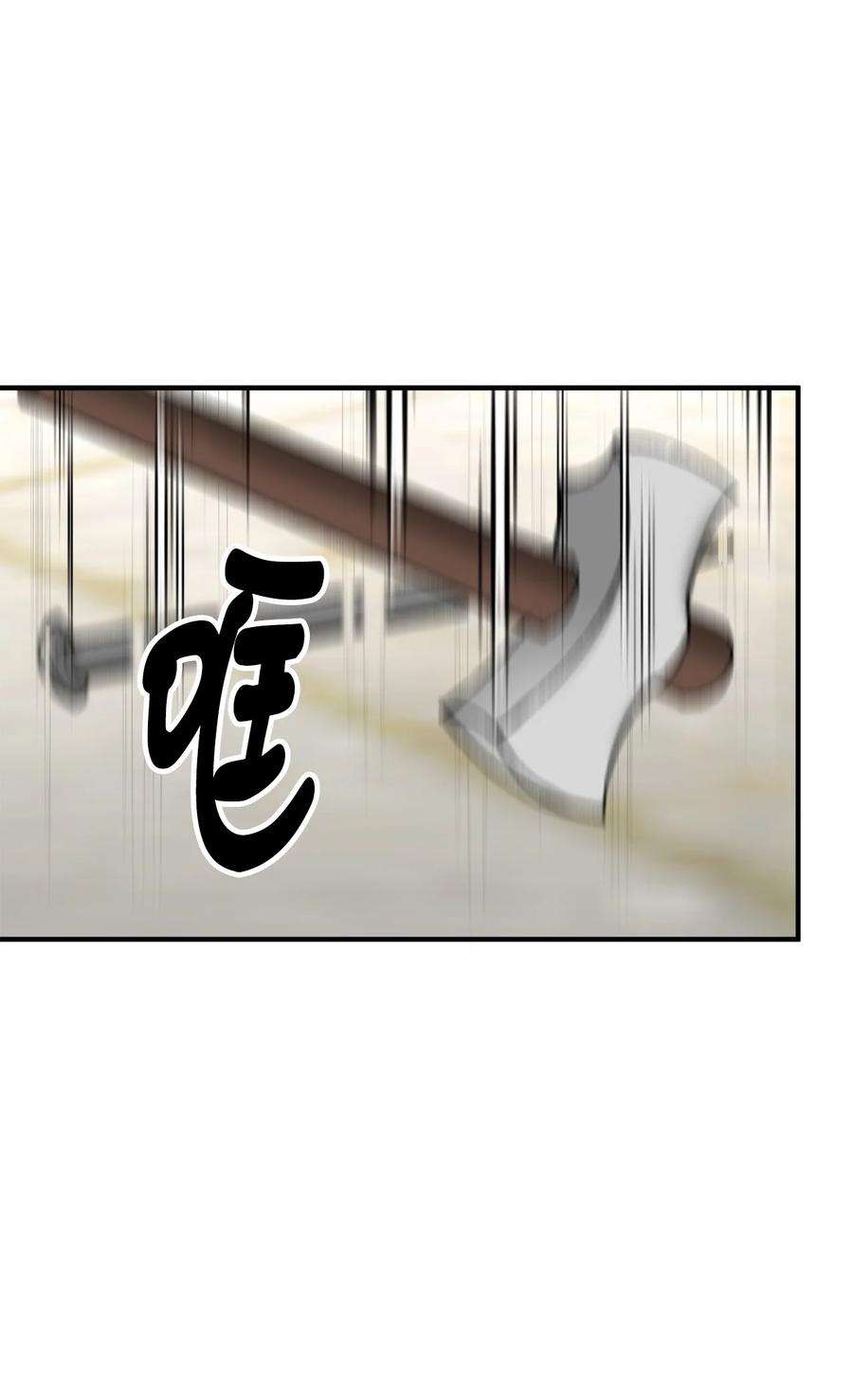 看见鬼怪的公爵夫人26 与赛尔班详谈