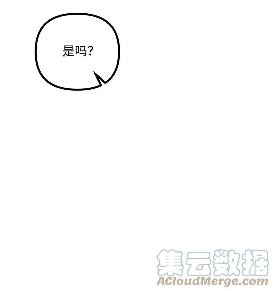看见鬼怪的公爵夫人26 与赛尔班详谈