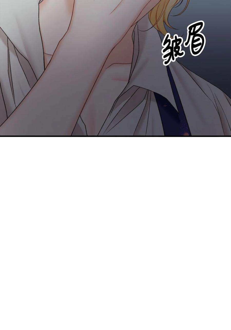 看见鬼怪的公爵夫人26 与赛尔班详谈