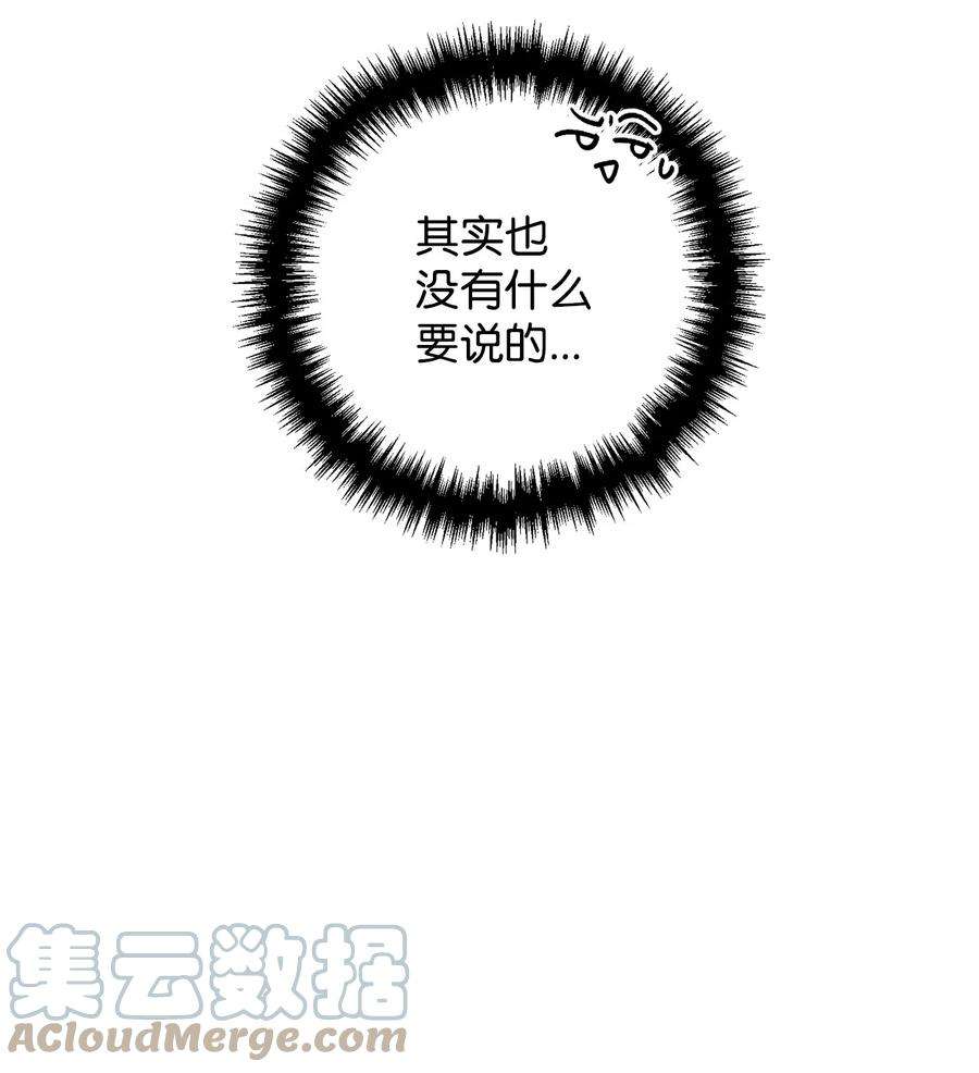 看见鬼怪的公爵夫人27 醋意大发的公爵