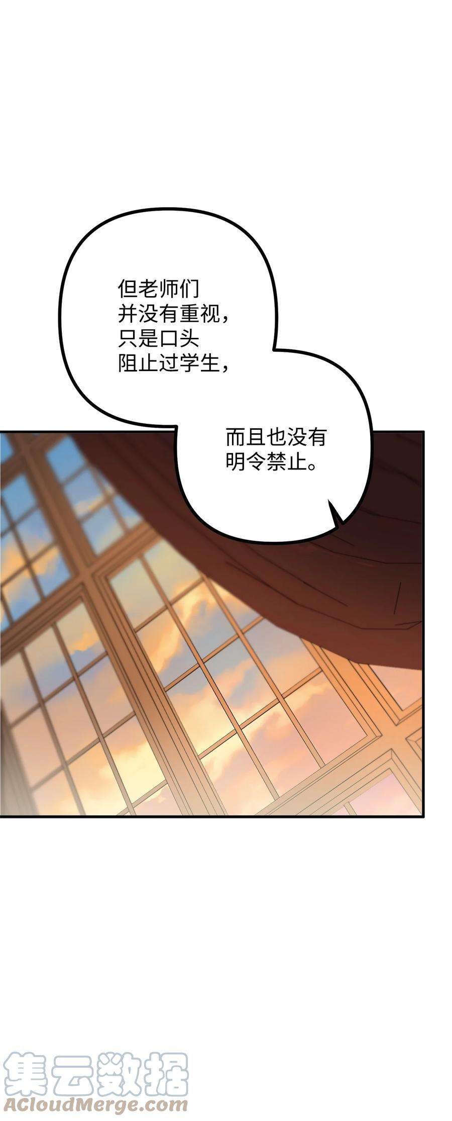 看见鬼怪的公爵夫人28 降灵术的谣言