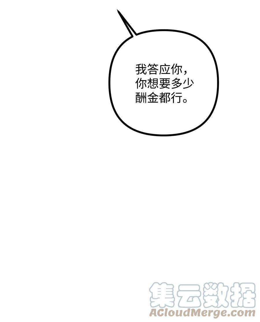 看见鬼怪的公爵夫人28 降灵术的谣言