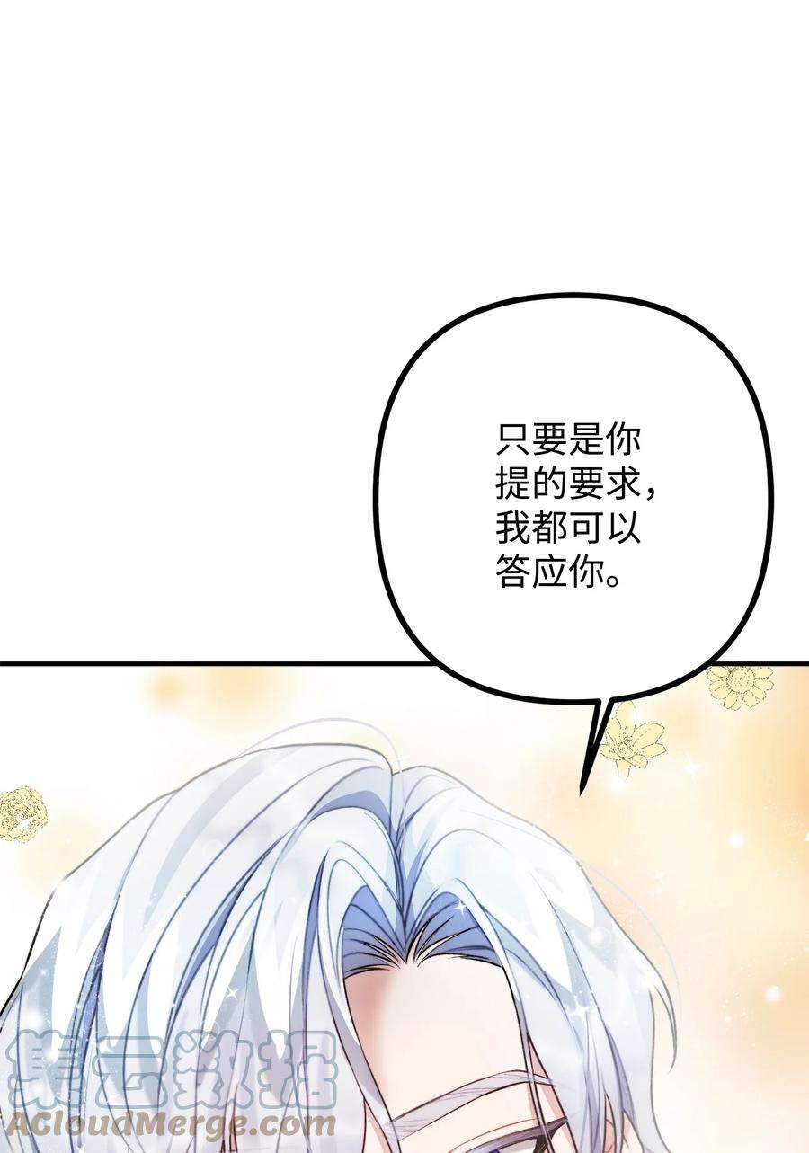 看见鬼怪的公爵夫人28 降灵术的谣言