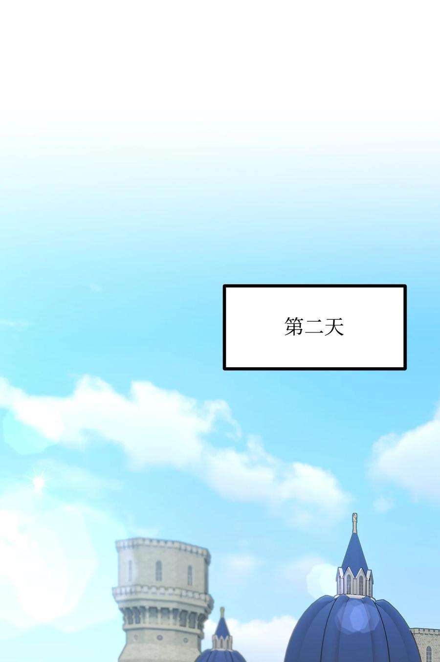 看见鬼怪的公爵夫人29 赛戴茨学院