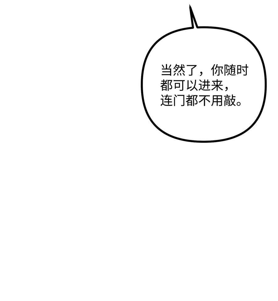 看见鬼怪的公爵夫人29 赛戴茨学院