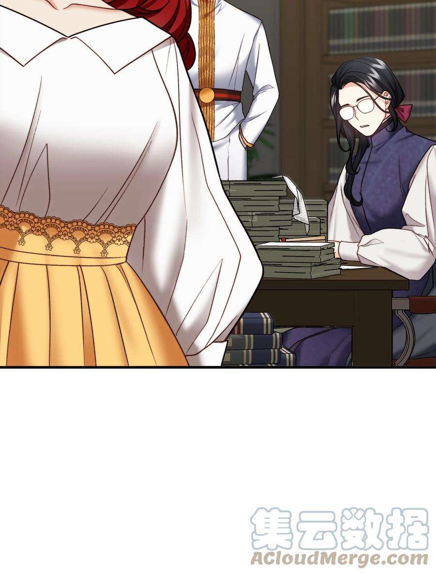 看见鬼怪的公爵夫人29 赛戴茨学院