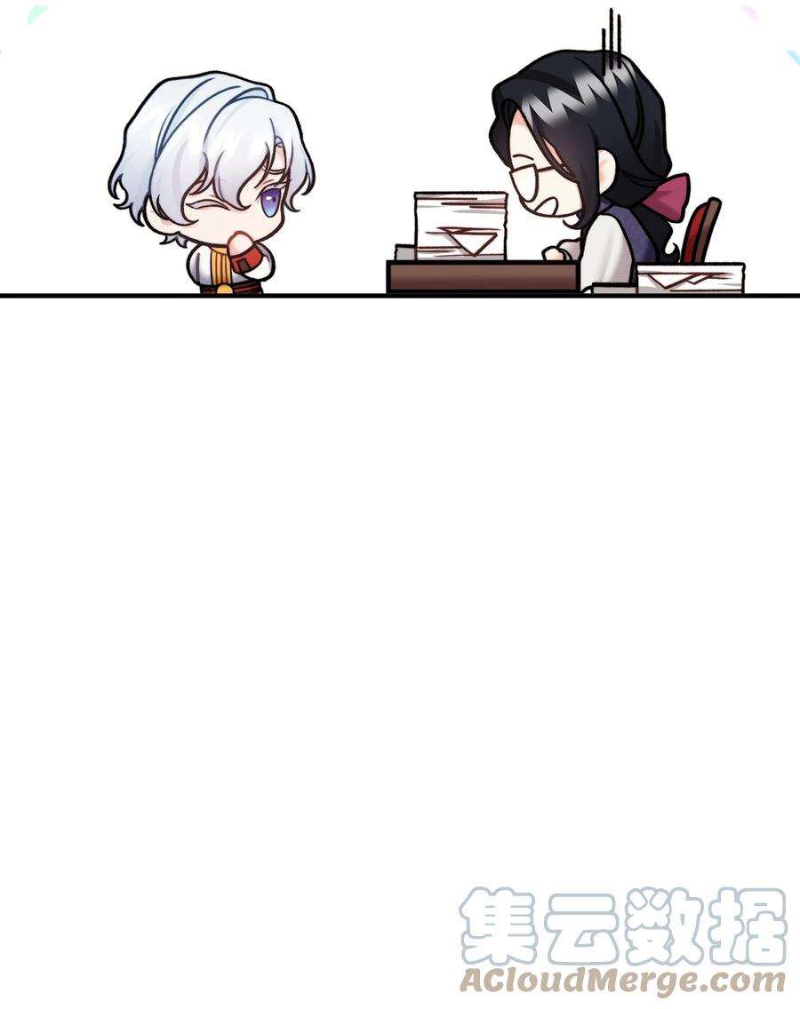 看见鬼怪的公爵夫人29 赛戴茨学院