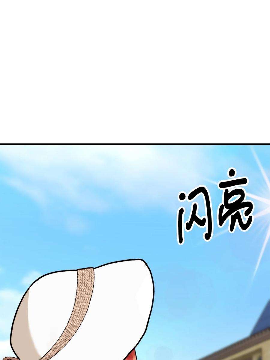 看见鬼怪的公爵夫人29 赛戴茨学院