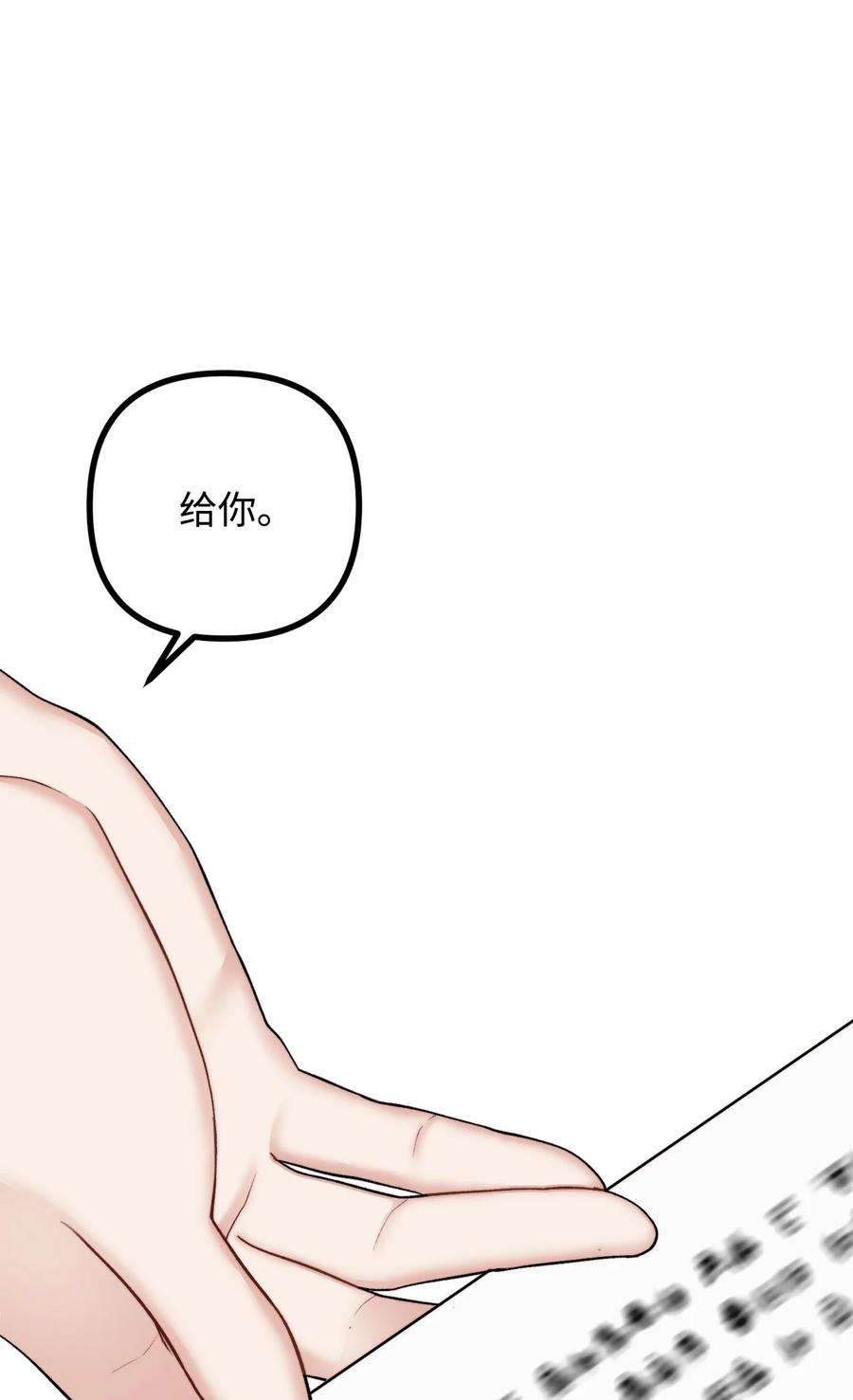 看见鬼怪的公爵夫人29 赛戴茨学院