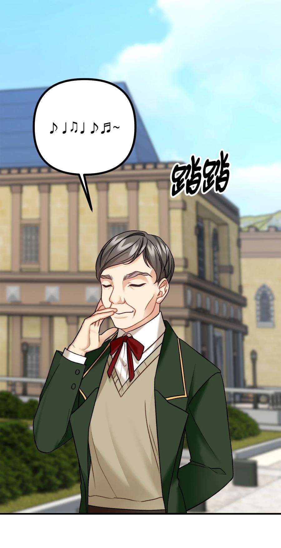 看见鬼怪的公爵夫人29 赛戴茨学院