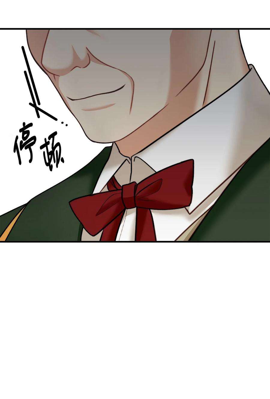 看见鬼怪的公爵夫人29 赛戴茨学院