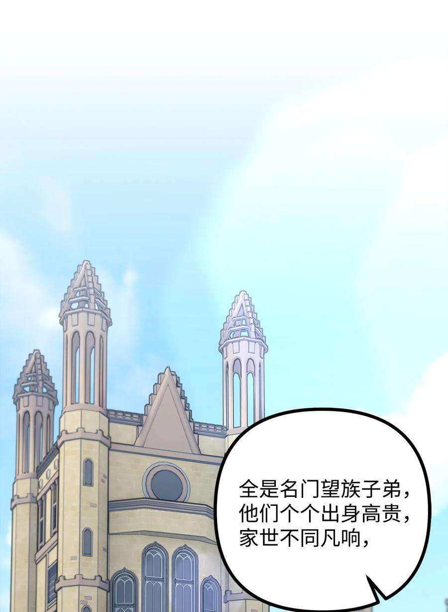看见鬼怪的公爵夫人29 赛戴茨学院