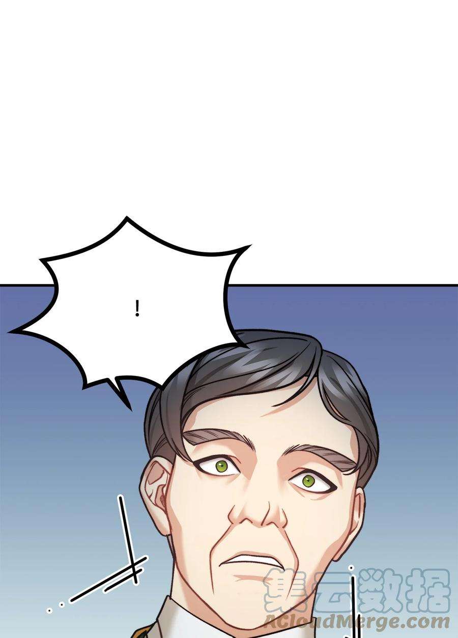 看见鬼怪的公爵夫人29 赛戴茨学院