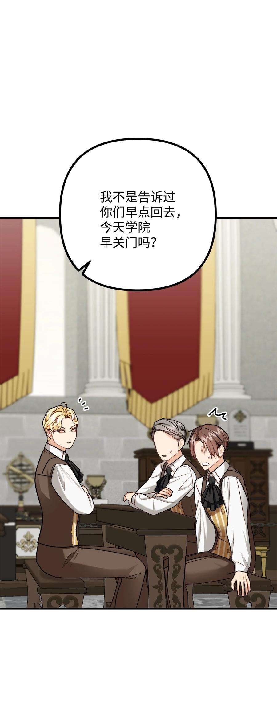 看见鬼怪的公爵夫人30 现场审问学生