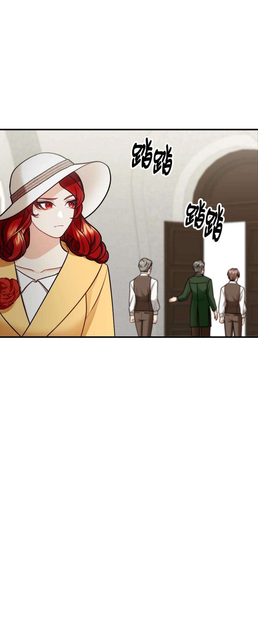 看见鬼怪的公爵夫人30 现场审问学生