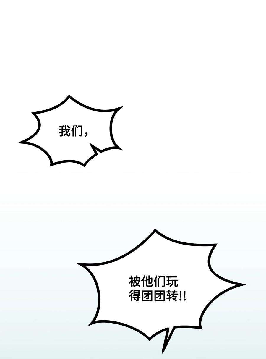 看见鬼怪的公爵夫人30 现场审问学生