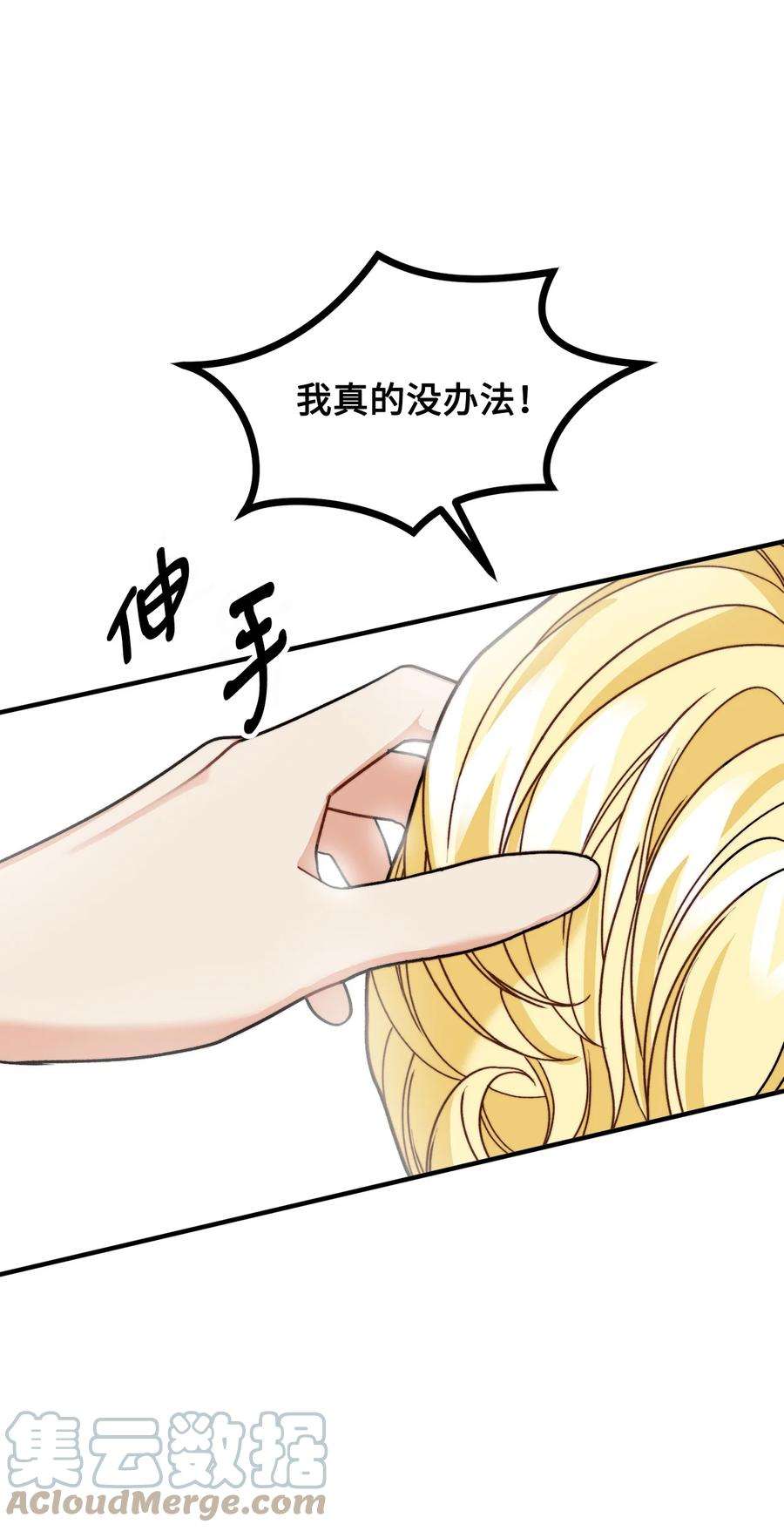 看见鬼怪的公爵夫人30 现场审问学生