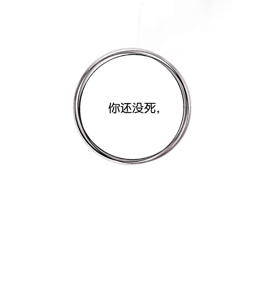 看见鬼怪的公爵夫人30 现场审问学生