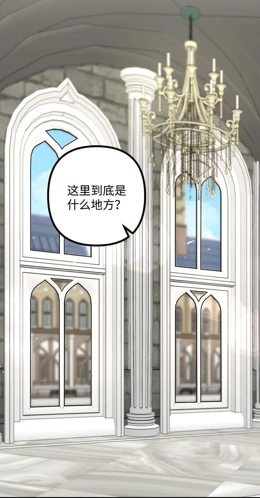 看见鬼怪的公爵夫人30 现场审问学生