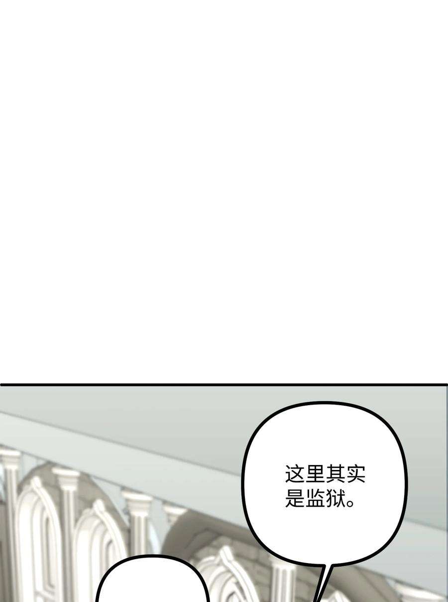 看见鬼怪的公爵夫人30 现场审问学生