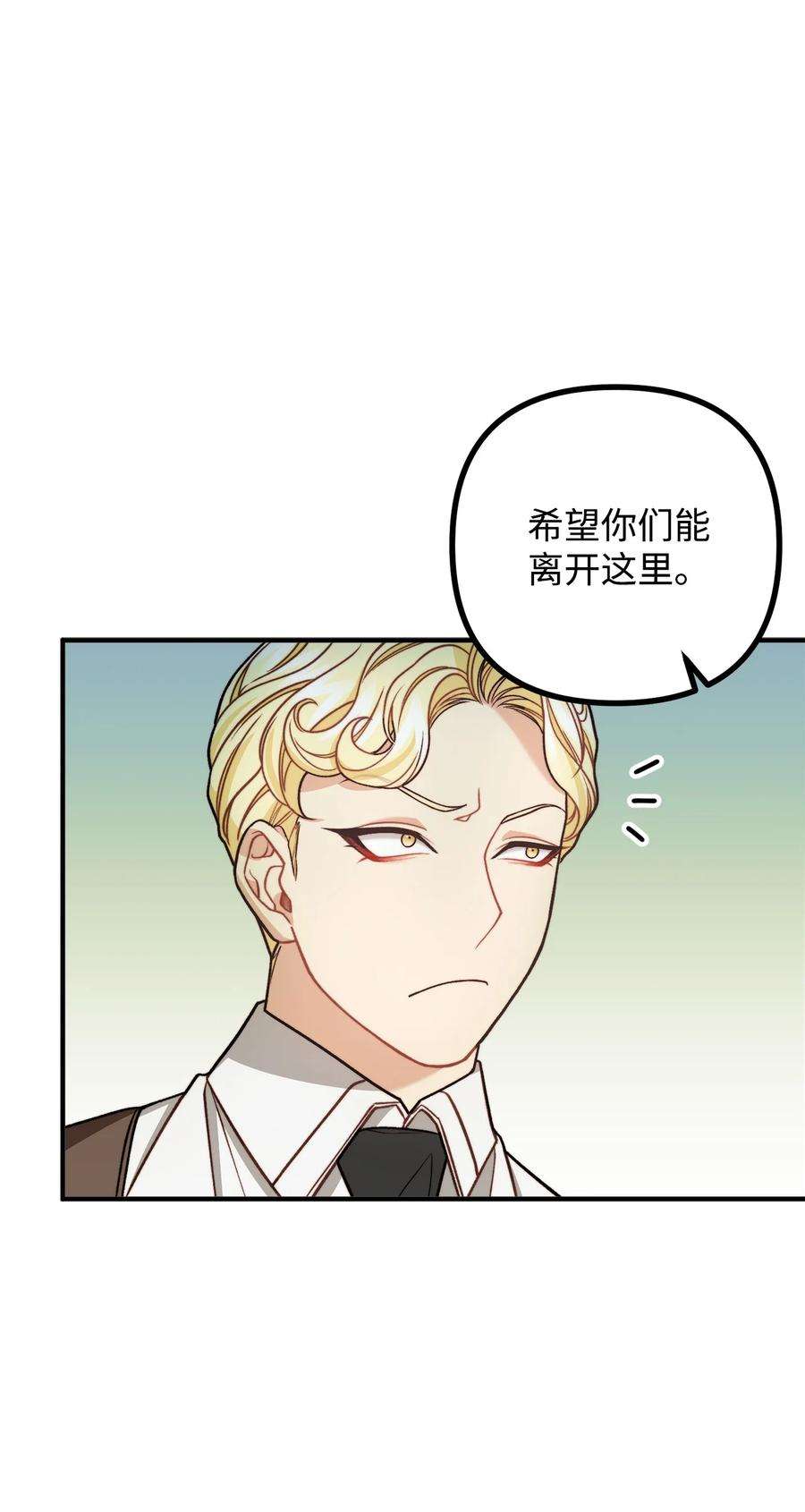 看见鬼怪的公爵夫人30 现场审问学生