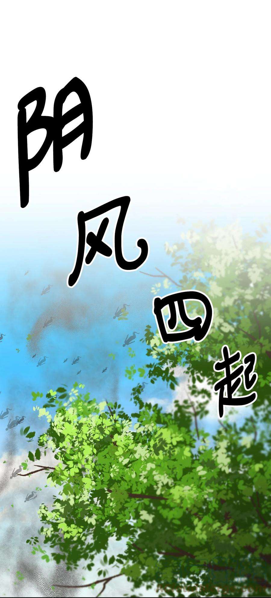 看见鬼怪的公爵夫人30 现场审问学生