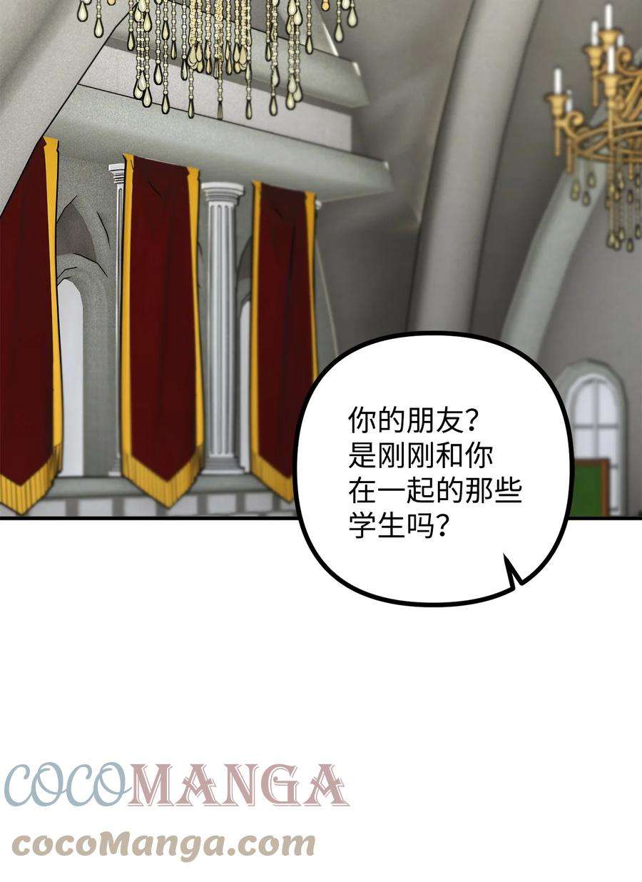 看见鬼怪的公爵夫人31 追查仪式来源