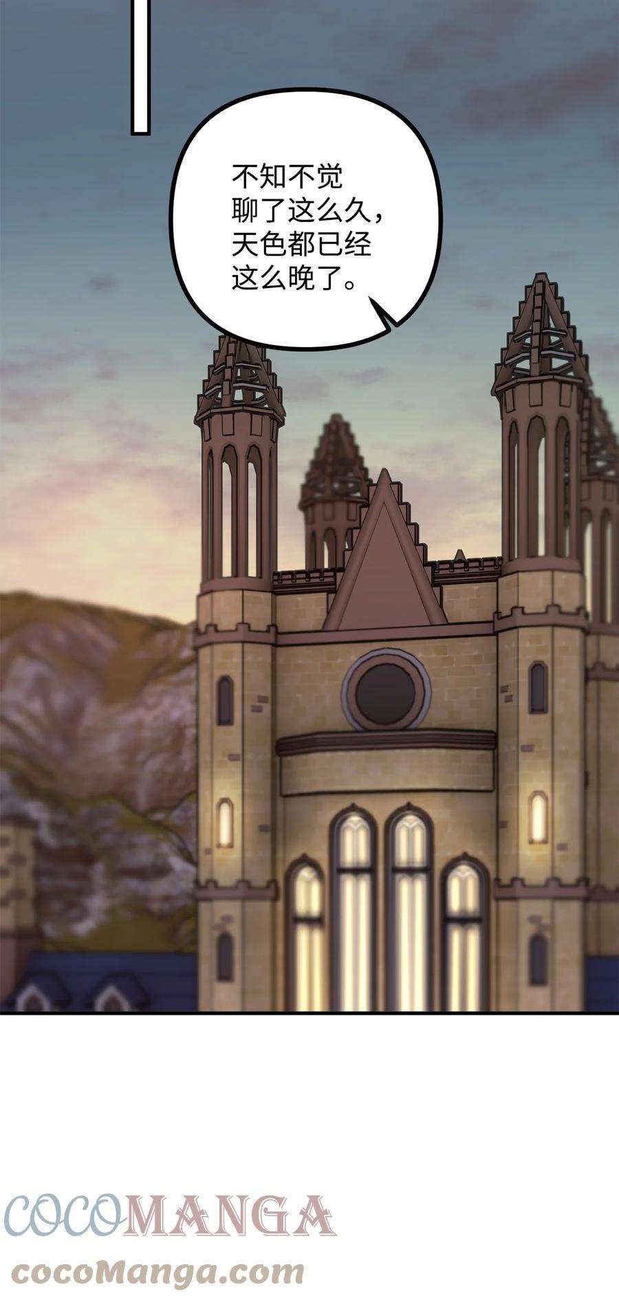 看见鬼怪的公爵夫人31 追查仪式来源