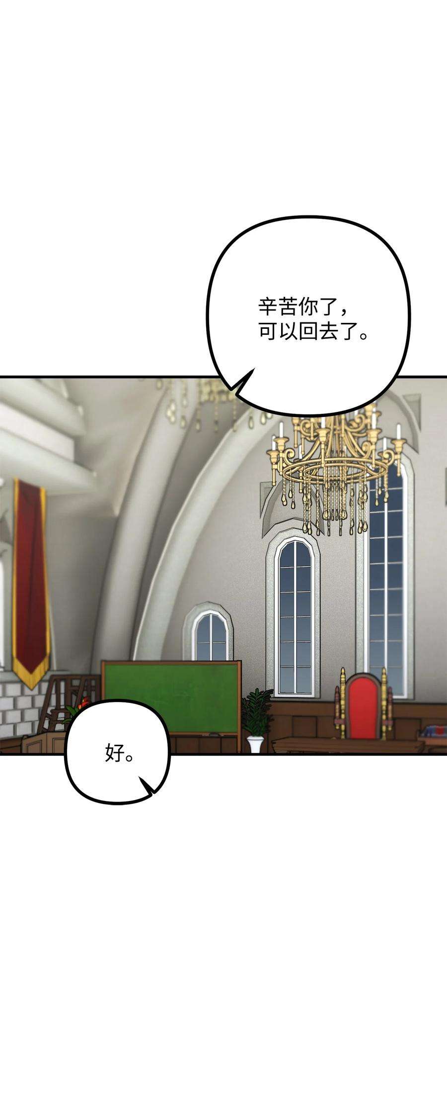 看见鬼怪的公爵夫人31 追查仪式来源